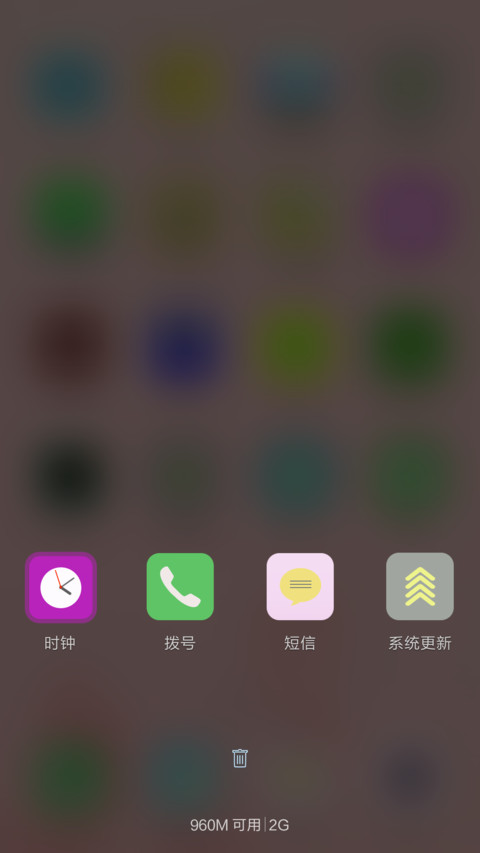 520,1314【动态雨效+充电特效+自定义有头像】6.23 screenshot