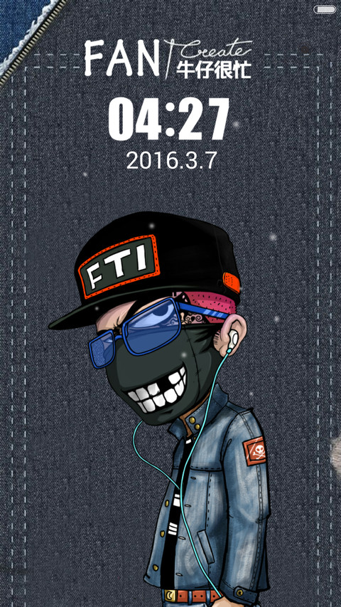 牛仔很忙(好评返现前20名) screenshot