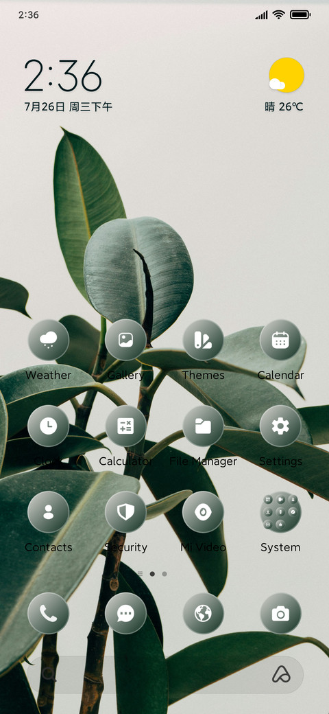 Planto screenshot