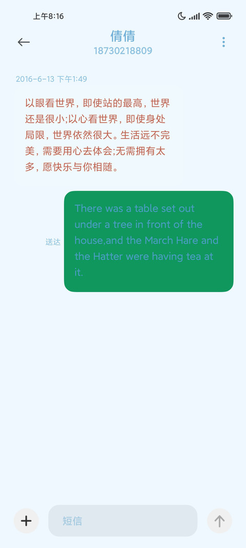 阿狸水果风多巴胺 screenshot