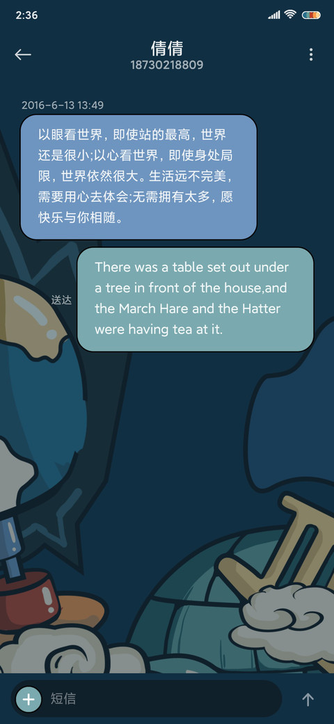 国潮太空人 screenshot