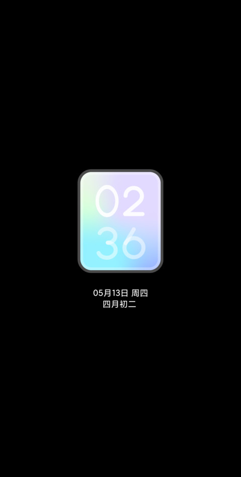橘又青 screenshot