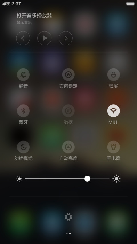 黑科技（标准版） screenshot