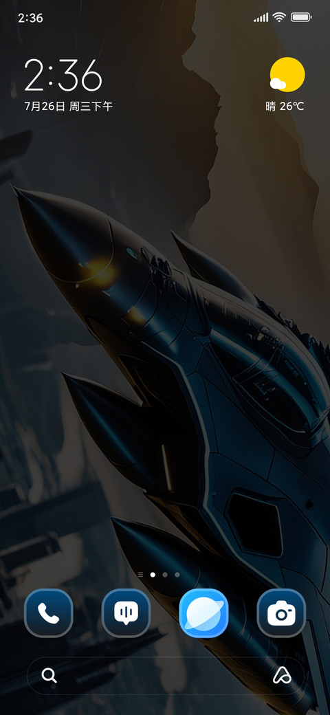 Lightning Reaper screenshot