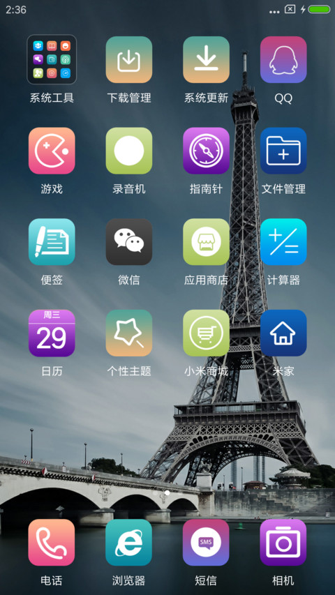 afett screenshot