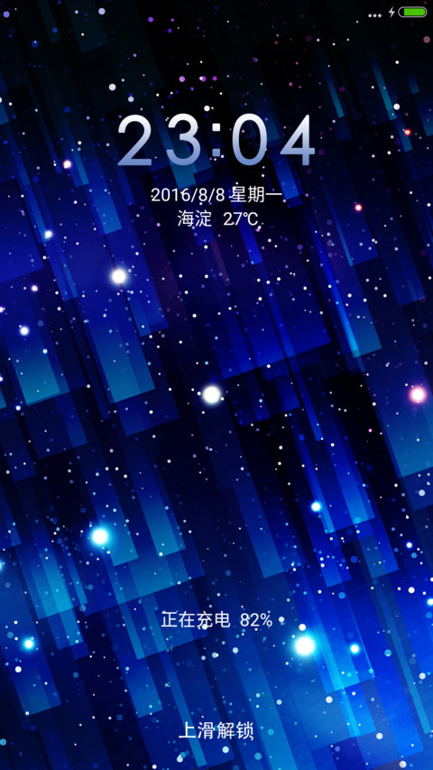 【好评返现】魅色（3D重力+自由桌面） screenshot