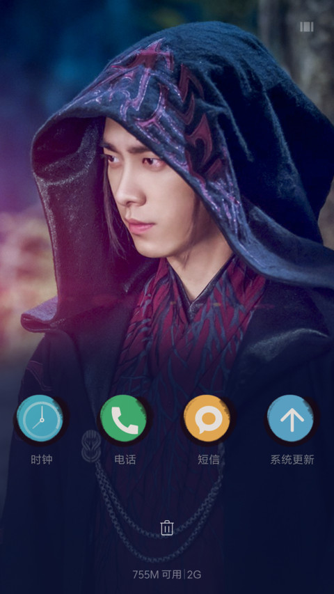  12壁纸 唯爱李易峰（诛仙青云志） screenshot