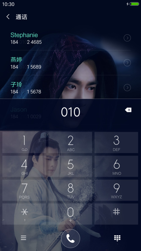  12壁纸 唯爱李易峰（诛仙青云志） screenshot