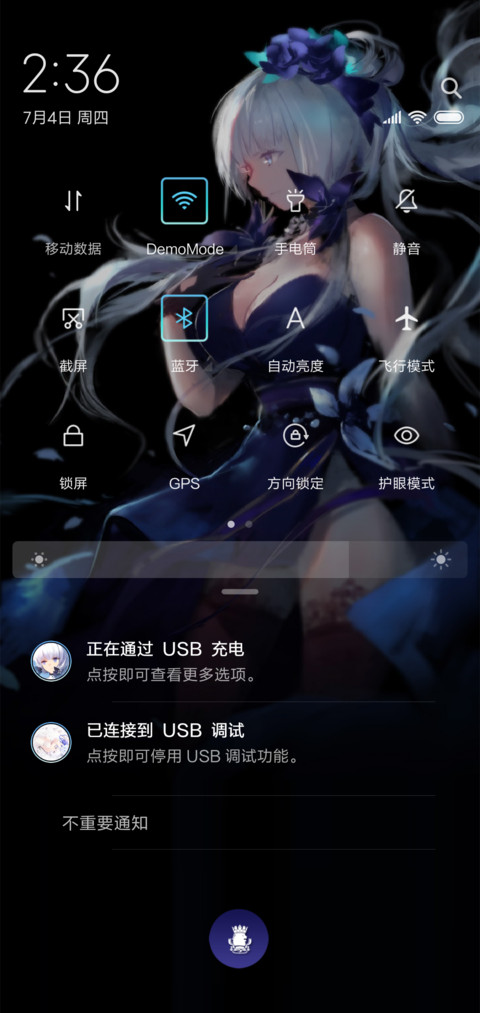 碧蓝航线 光辉 screenshot