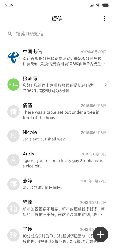 品物 screenshot