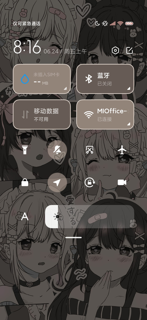 复古少女病娇漫 screenshot