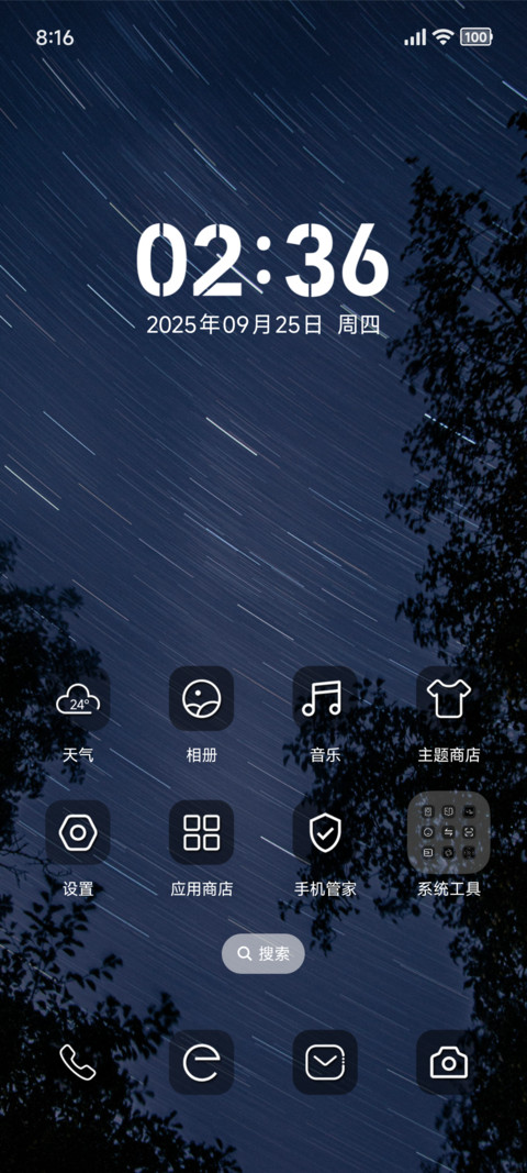 black screenshot