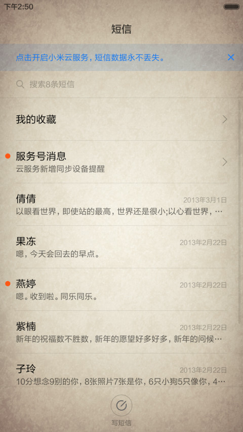 一念天堂 screenshot