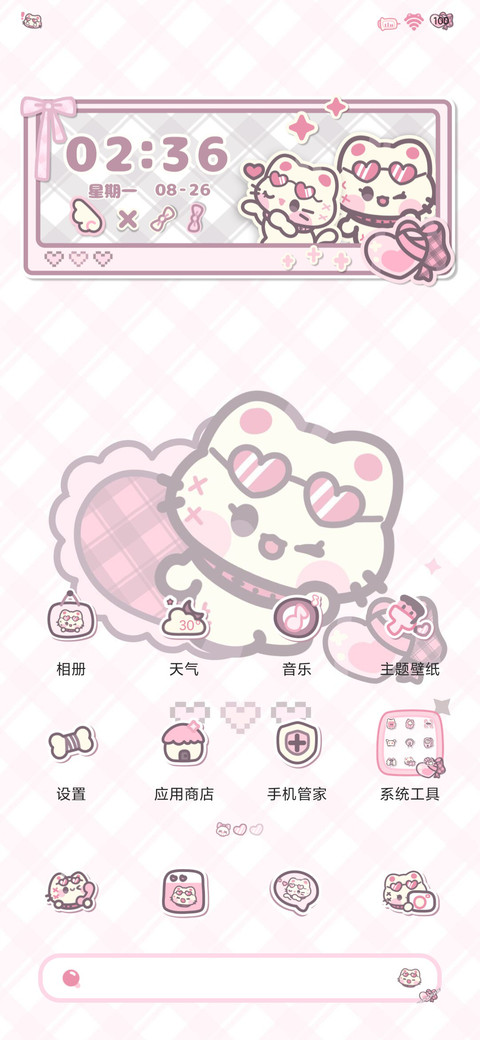 甜心小猫亚系小组件 screenshot