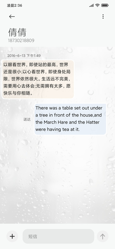 AP26 看我小表情 screenshot