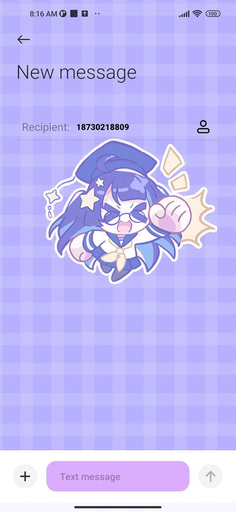 Super genius girl screenshot