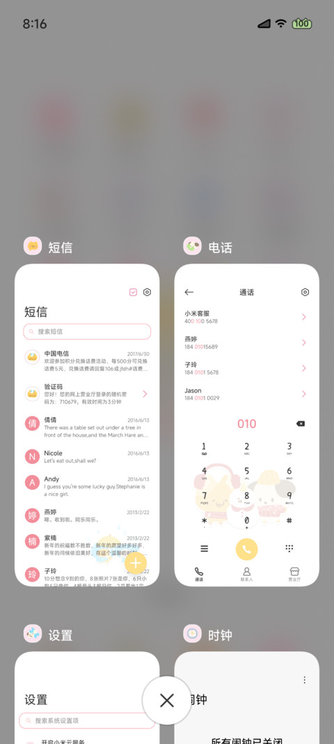 狗狗猫猫地球online screenshot