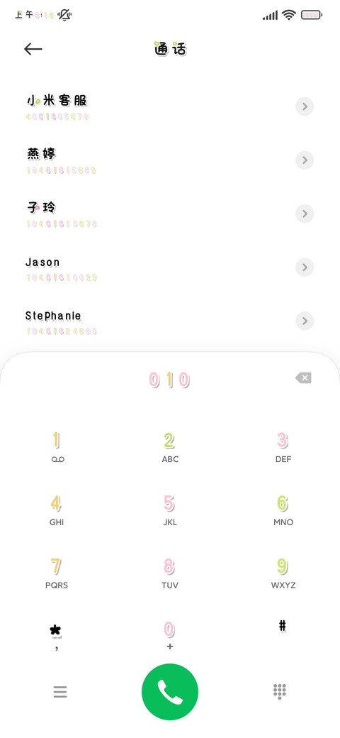 古早味的鱼板喵 screenshot