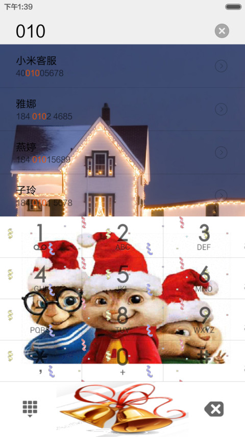 Merry Christmas 2015 screenshot