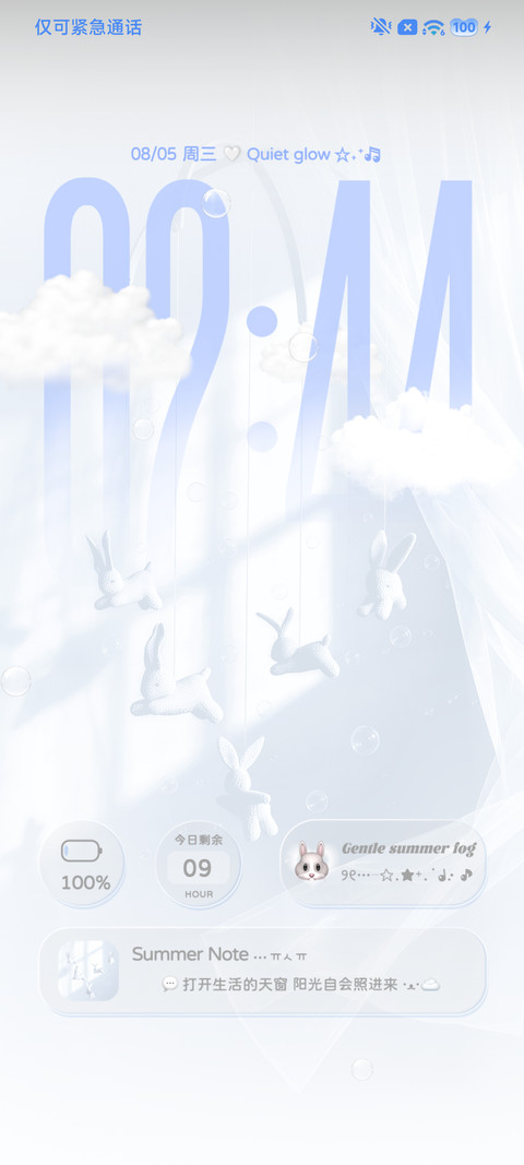 INS冰蓝叙事曲 screenshot