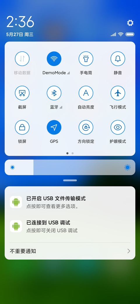 绿色小清新 screenshot