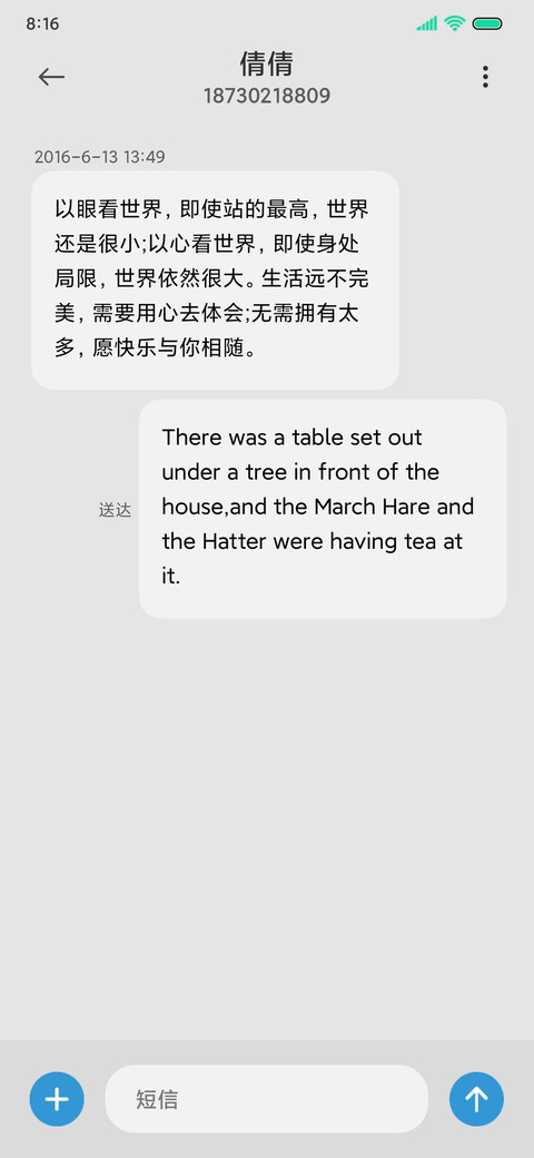 情绪小透明黑白拟态 screenshot