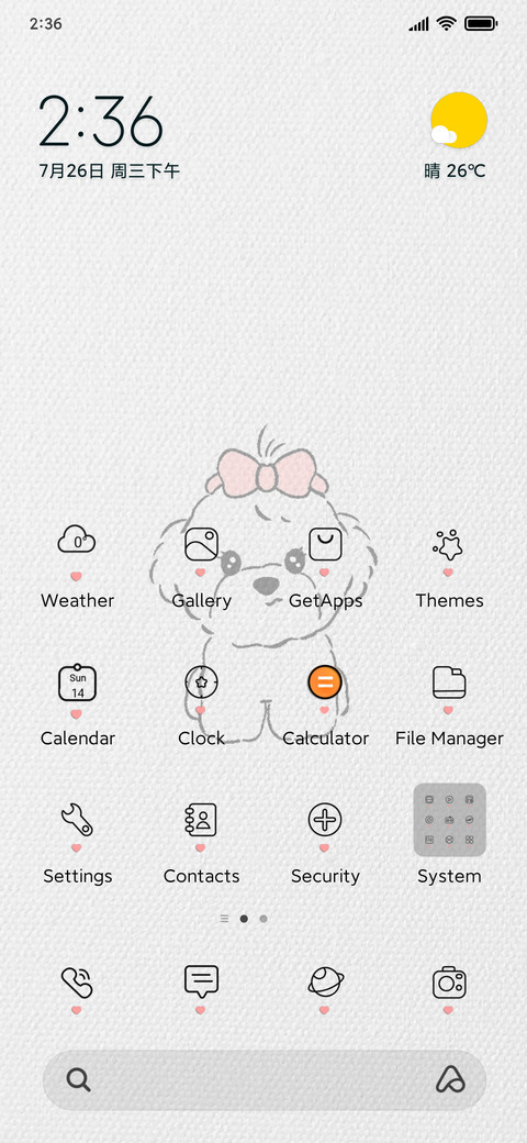 Puppy eats screenshot