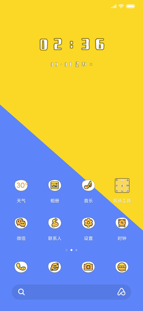 爆笑虫子的蛋糕 screenshot