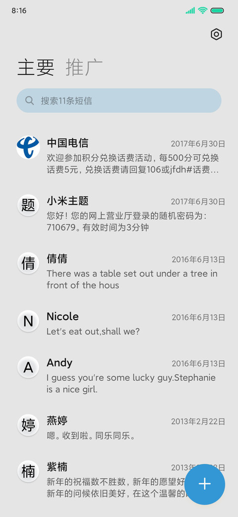 情绪小透明黑白拟态 screenshot