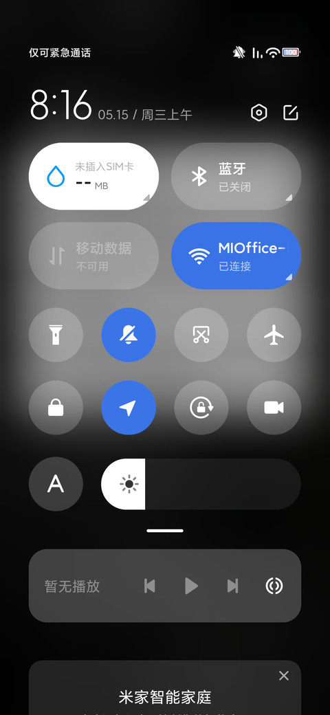 黑色小简约 screenshot