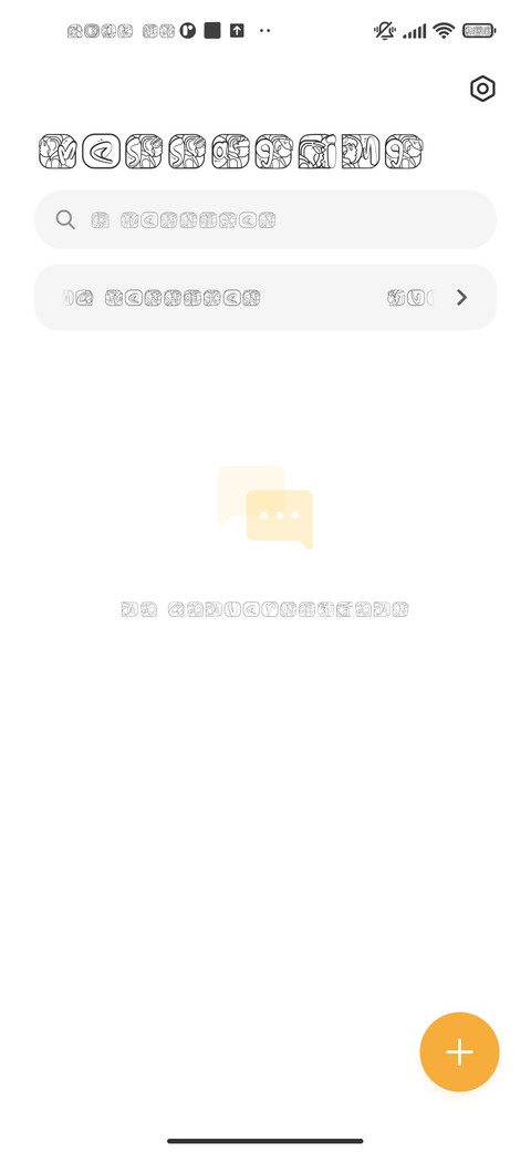 IP FONTS screenshot