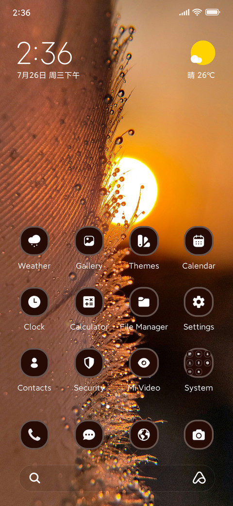 Sun Drops screenshot