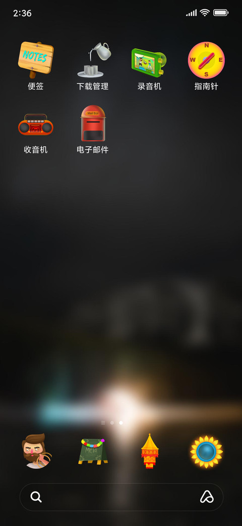 Official MIUI Theme_79 screenshot