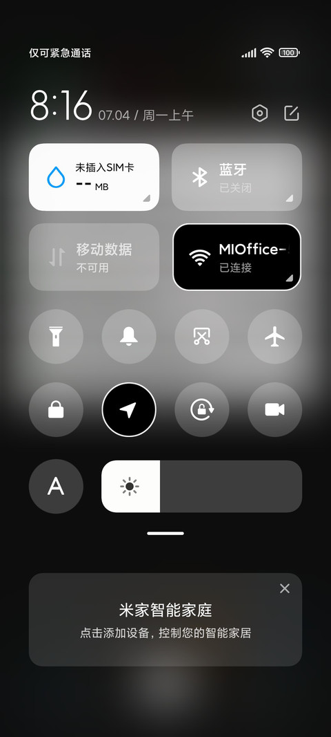 拟态 黑系 screenshot
