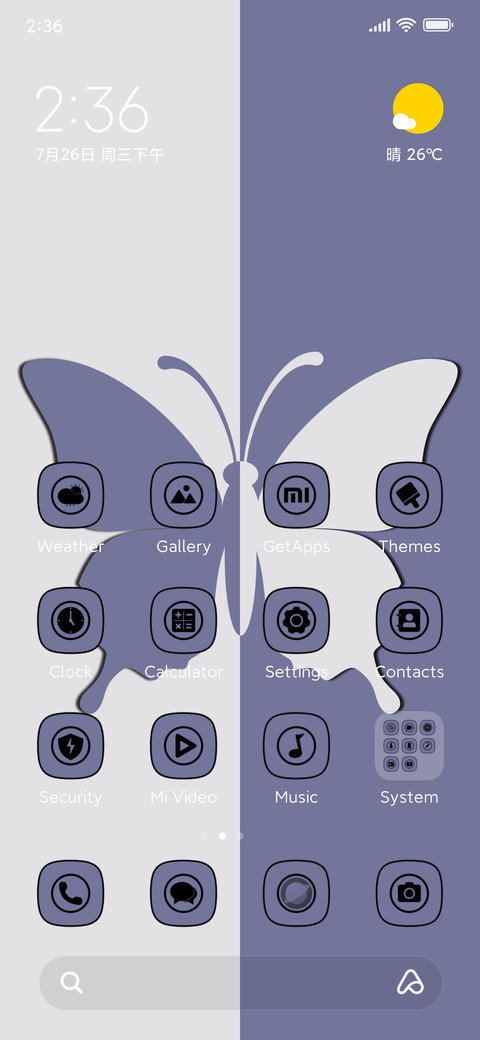 butterfly screenshot