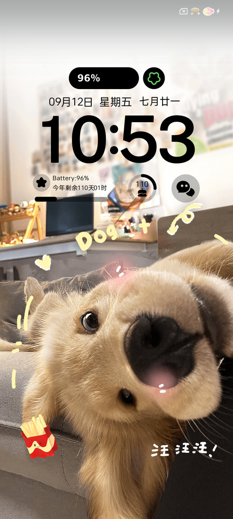 笨蛋小狗的爱 screenshot
