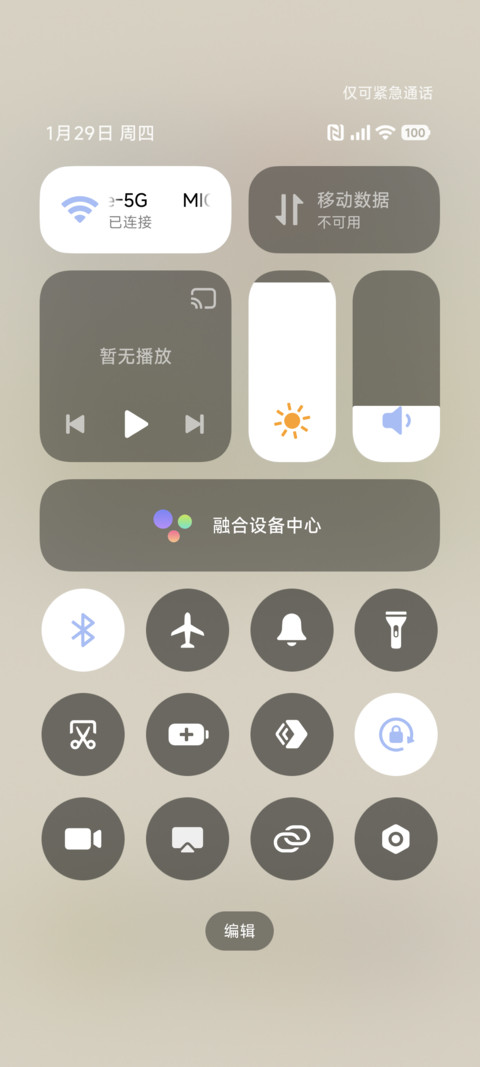 粗描边 青丘 screenshot