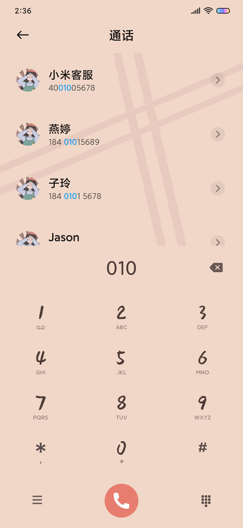 元气少女便利贴 screenshot