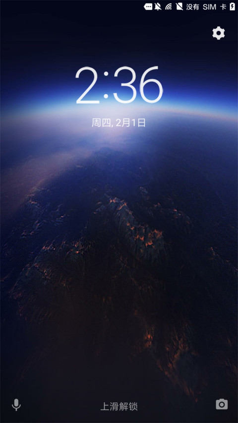 Google Pixel 2 screenshot