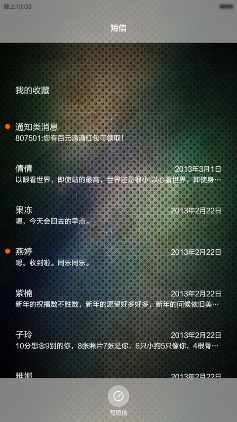 June Plus+-v5 screenshot