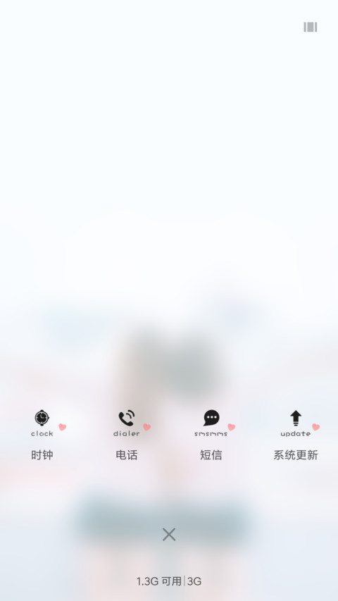 我们向往着哪里 screenshot