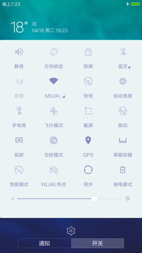 Win10磁贴风 screenshot