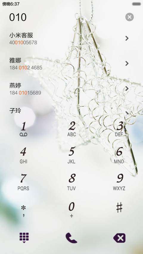 雪景 screenshot