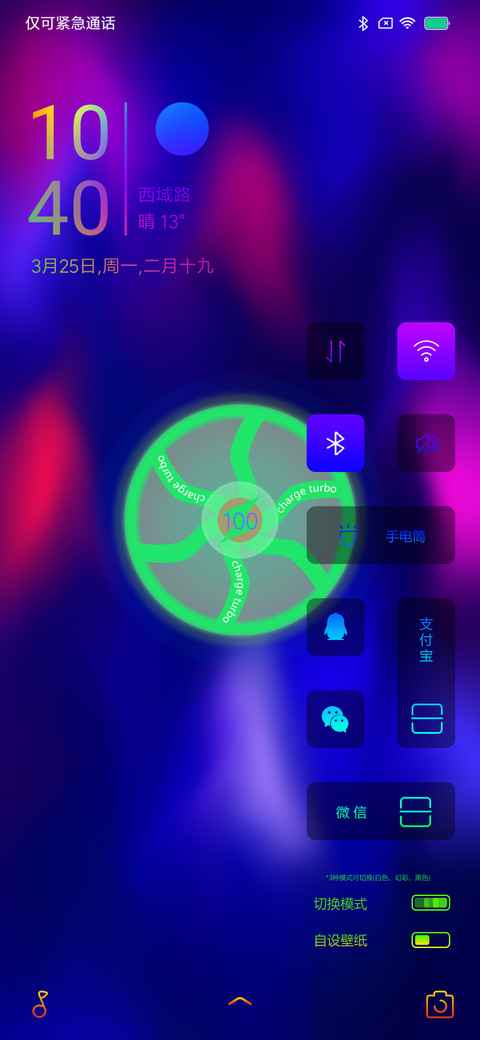 March screenshot