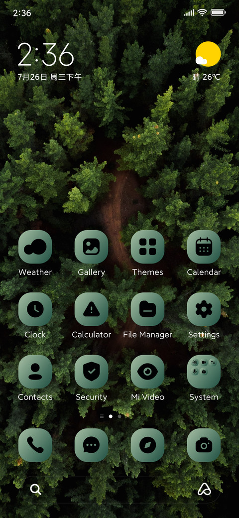 Deep Forest screenshot