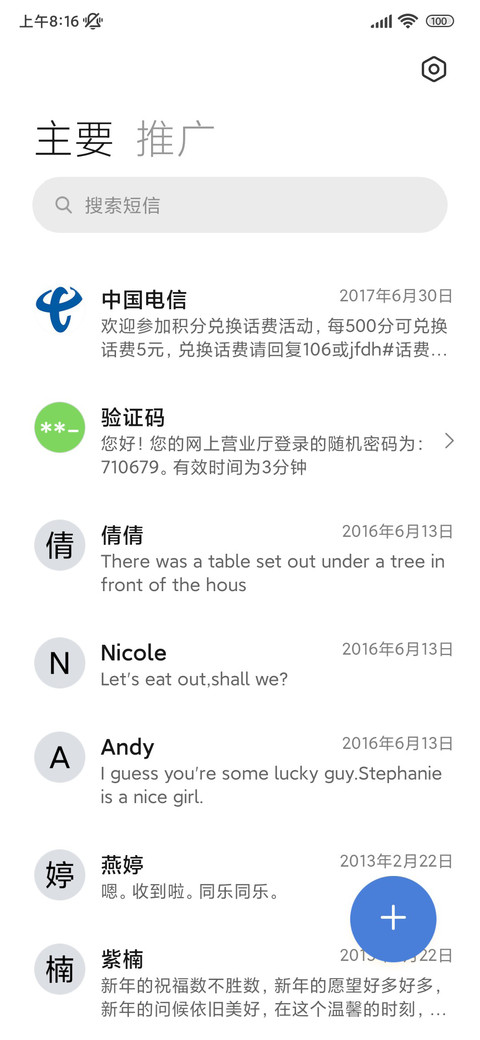 ins壁纸椰岛霞光 screenshot