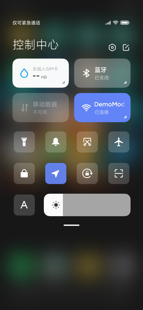 森林之王 screenshot