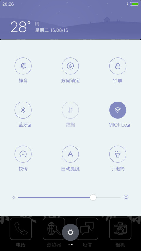 个性锁屏之晚安（充电特效+动态图标） screenshot