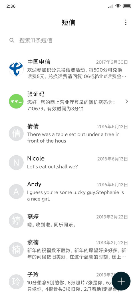 圣诞树 screenshot