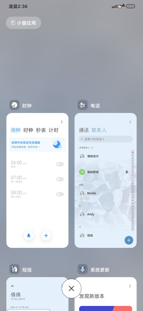水波纹ins鲨鲨 screenshot